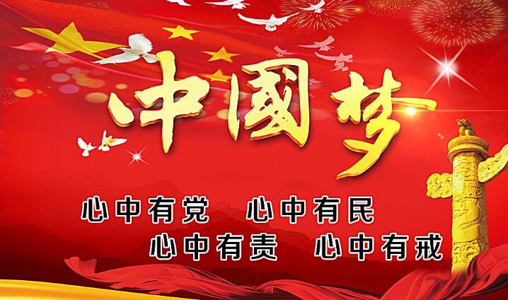 堅守職業(yè)底線 保持廉潔從業(yè)
