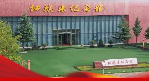 “紅旗渠精神”專題培訓(xùn)班